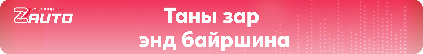autocar-banner